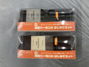 谷口楽器オフィシャルブログ