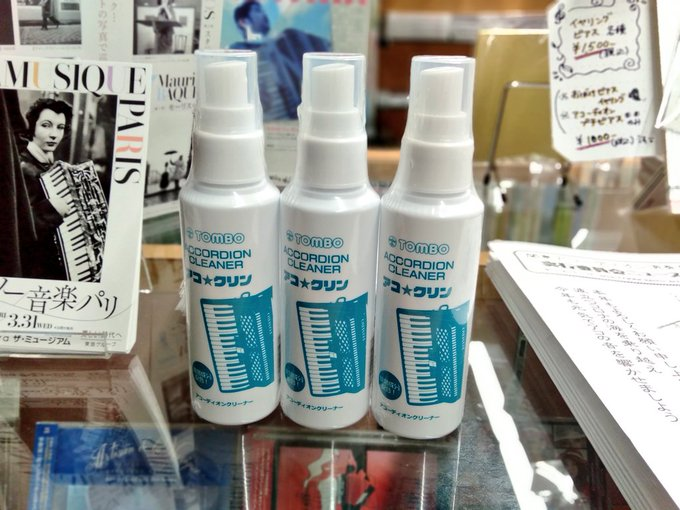 谷口楽器オフィシャルブログ