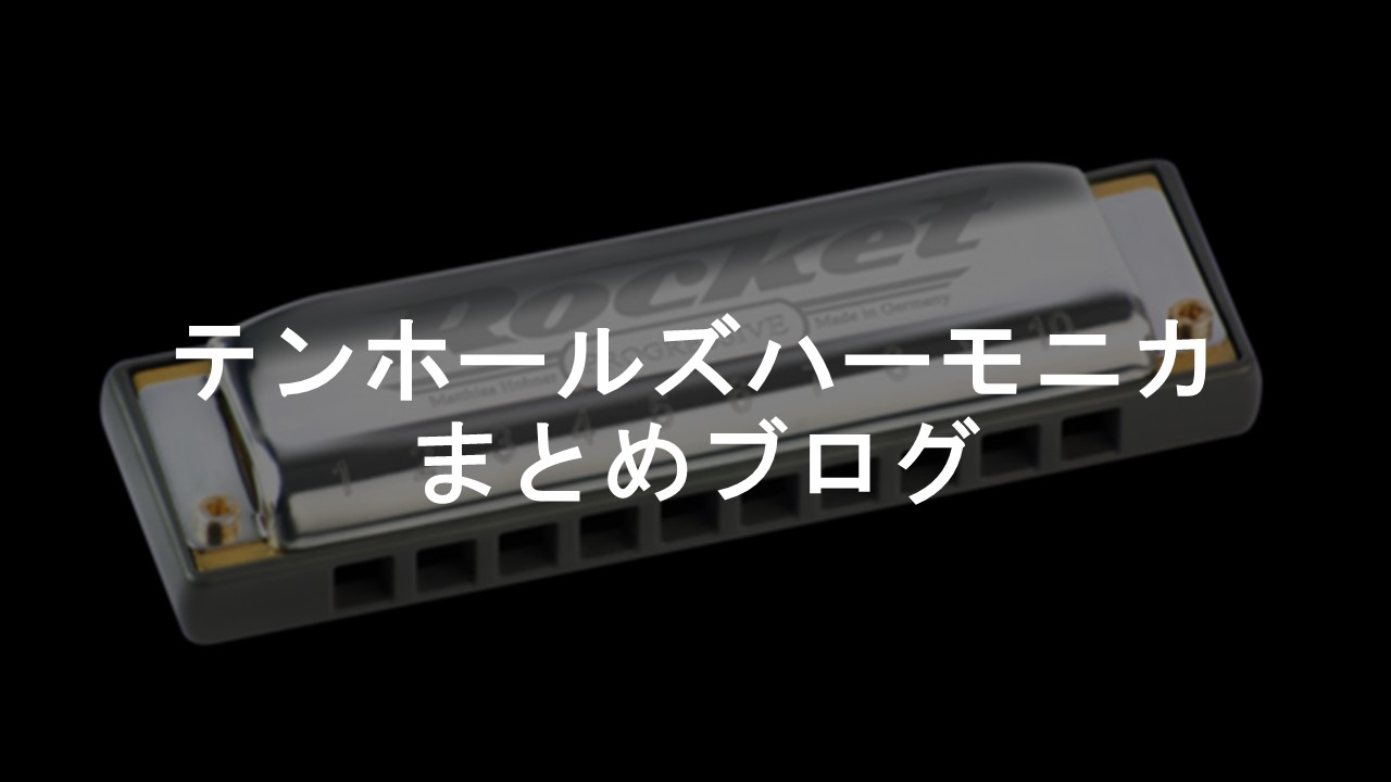 谷口楽器オフィシャルブログ