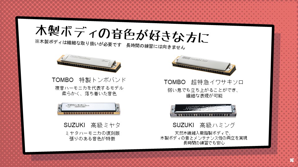 谷口楽器オフィシャルブログ