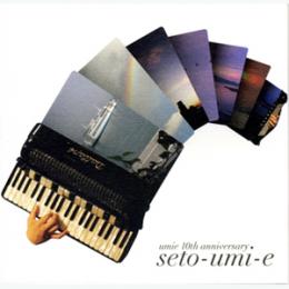 佐藤秀廊 ハーモニカ独奏曲集 3 (日本語) 楽譜 佐藤秀廊ハーモニカ独奏曲集 [第三集](改訂版) - 谷口楽器