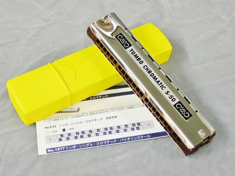 TOMBO No.S-50 【クロマチック・シングル】 - 谷口楽器