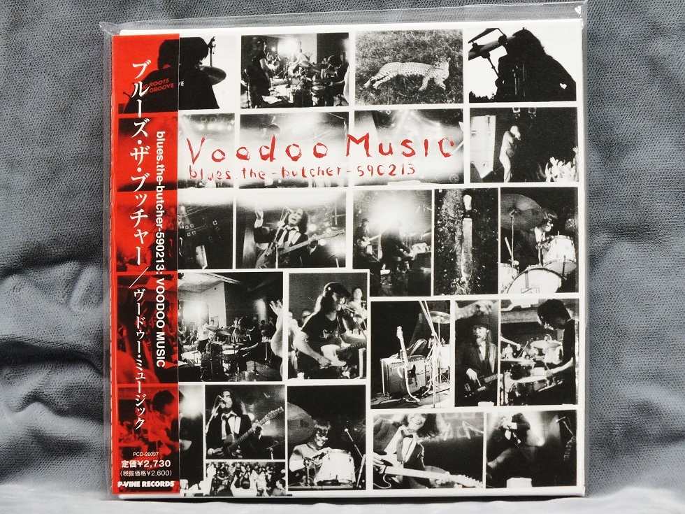 Voodoo Music [ブルース・ザ・ブッチャー(KOTEZ)] - 谷口楽器