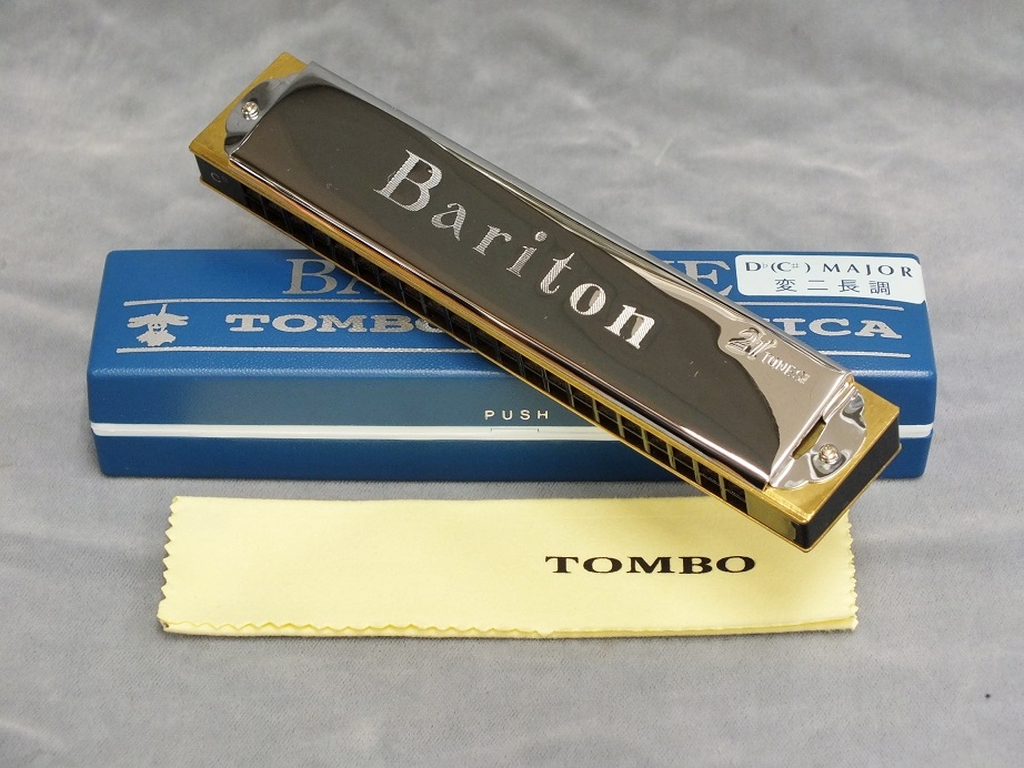 TOMBO ハーモニカ BARITONE No.1821 2本セット TOMBO No.1821 【複音ハーモニカ】 - 谷口楽器