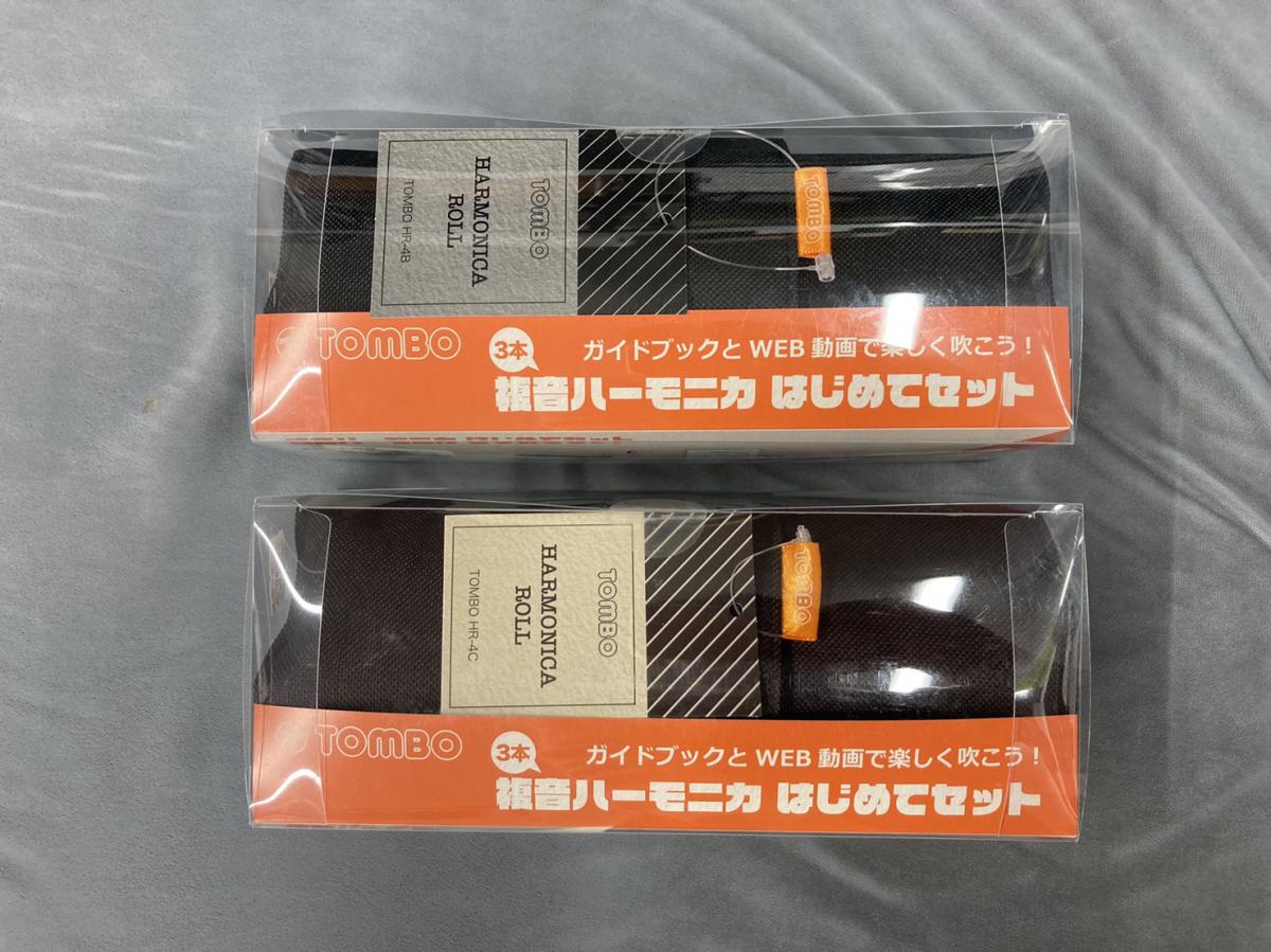 Tombo ハーモニカ　8本セット 複音ハーモニカ入門セット】 寺澤ひろみ編 教則本付き TOMBO No.3121 3