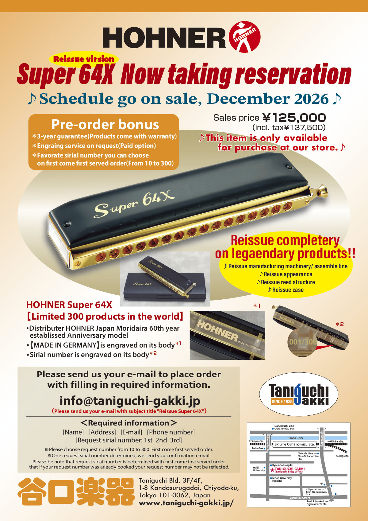 Reissue virsion HOHNER Superb64X】 Now taking reservation - 谷口楽器